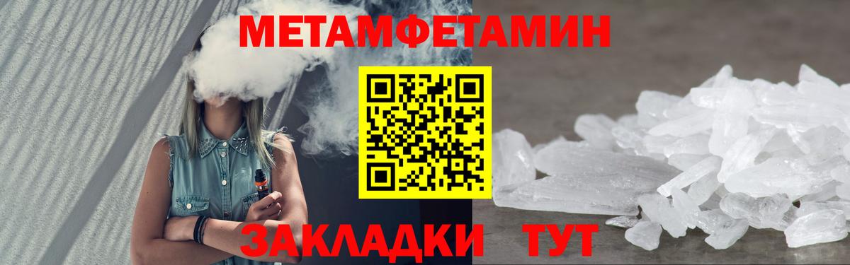 Амфетамин VHQ Сертолово