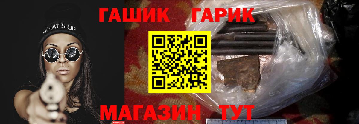 ГАШ VHQ Сертолово