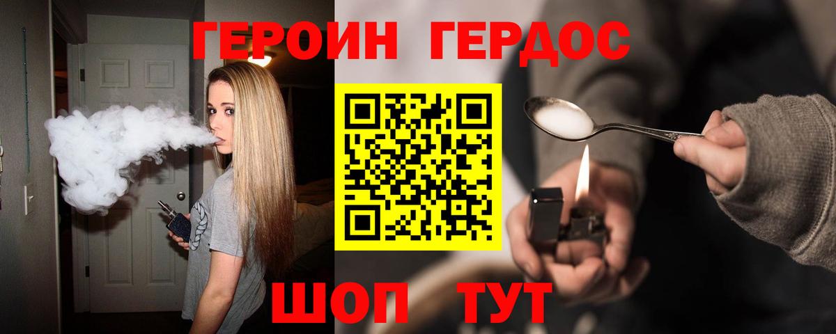 ГАШ Сертолово