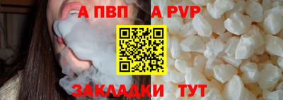 дурь Пушкино