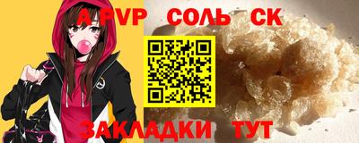 кокаин Пугачёв