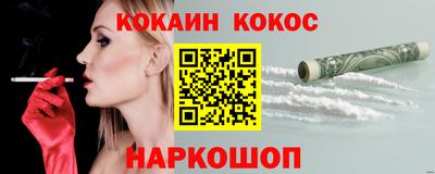 дурь Пушкино