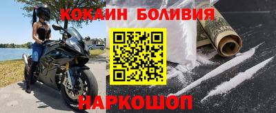 кокаин Пугачёв