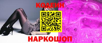 кокаин Пугачёв
