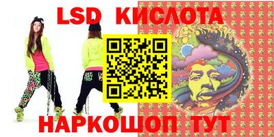 гидропоника Пыть-Ях