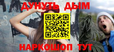 дурь Пушкино
