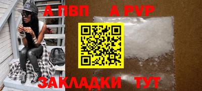 дурь Пушкино