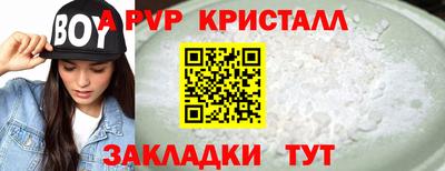 гидропоника Пыть-Ях