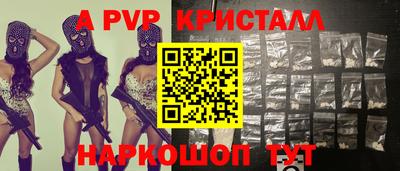 кокаин Пугачёв
