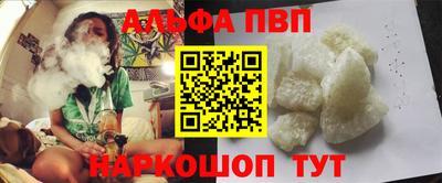 гидропоника Пыть-Ях