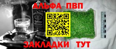 кокаин Пугачёв