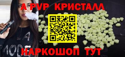 гидропоника Пыть-Ях