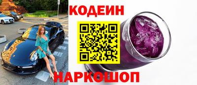 кокаин Пугачёв