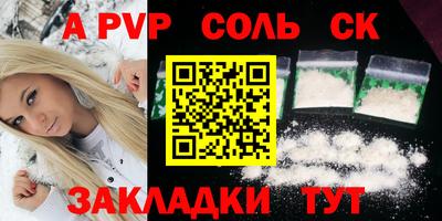 гидропоника Пыть-Ях