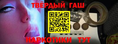 дурь Пушкино