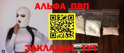 гидропоника Пыть-Ях