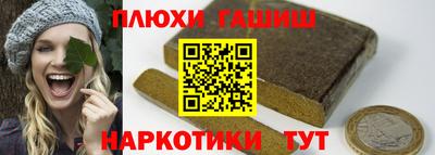 дурь Пушкино