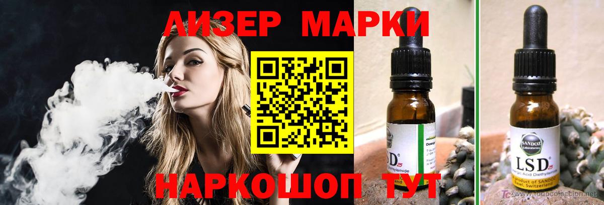 LSD-25 экстази кислота  Вход с VPN  LSD-25 экстази кислота  Сертолово 