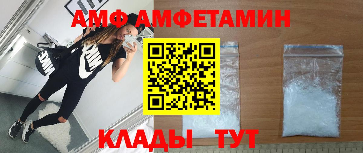 Сертолово  Метамфетамин кристалл  Вход с VPN 