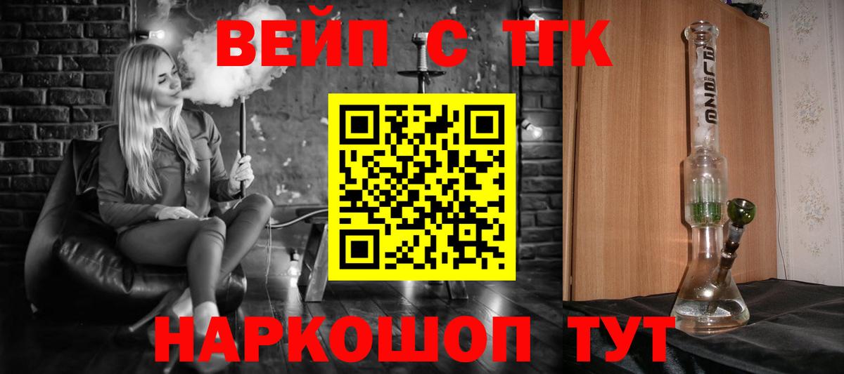 Дистиллят ТГК концентрат Сертолово