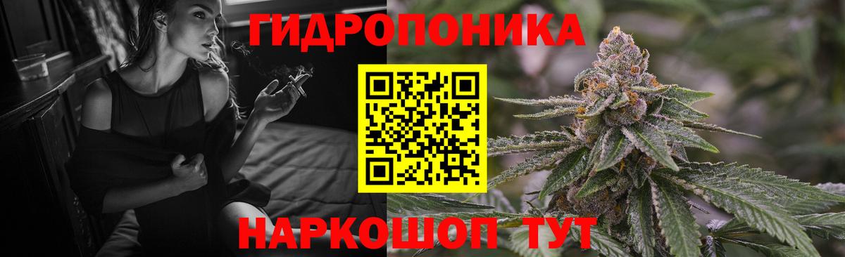 МАРИХУАНА Ganja Сертолово